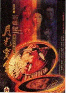 中餐厅7 老牛影视免费观看最新